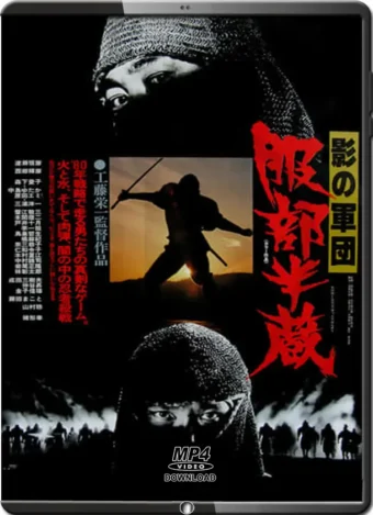 (1980) SHADOW WARRIORS FILME - KAGE NO GUNDAN - HATTORI HANZO
