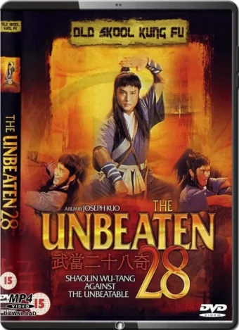 (1980) THE UNBEATEN 28