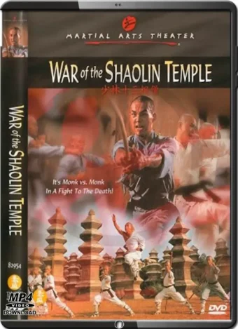 (1980) WAR OF THE SHAOLIN TEMPLE