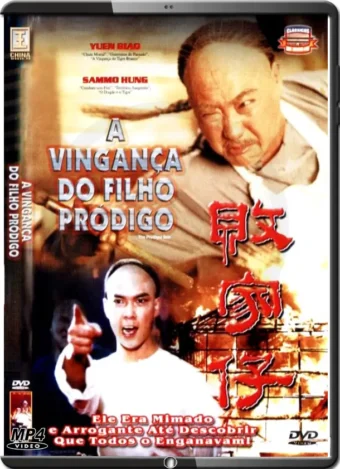 (1981) A VINGANÇA DO FILHO PRÓDIGO