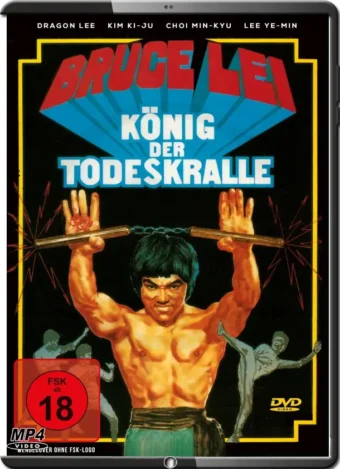 (1977) DRAGON BRUCE LEE 1