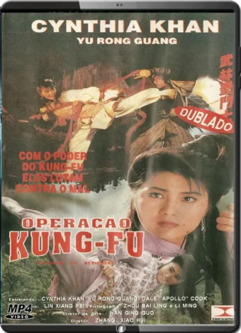 (1992) DEADEND OF BESIEGERS (OPERAÇÃO KUNG FU)