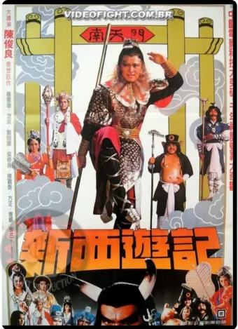 (1982) NEW PILGRIMS TO THE WEST