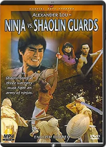 (1984) NINJA VS SHAOLIN GUARDS
