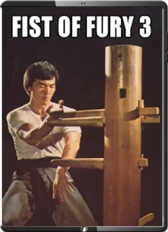 (1979) FIST OF FURY 3 ( A FURIA DO DRAGÃO 3)