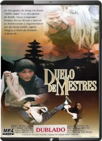 (1983) DUELO DE MESTRE