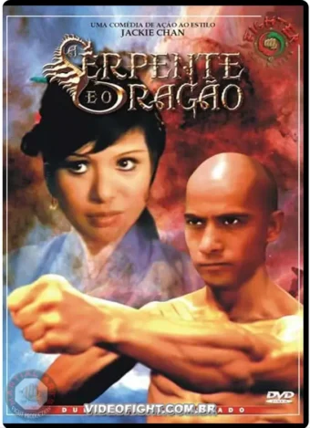 (1984) THE DRAGON'S SNAKE FIST